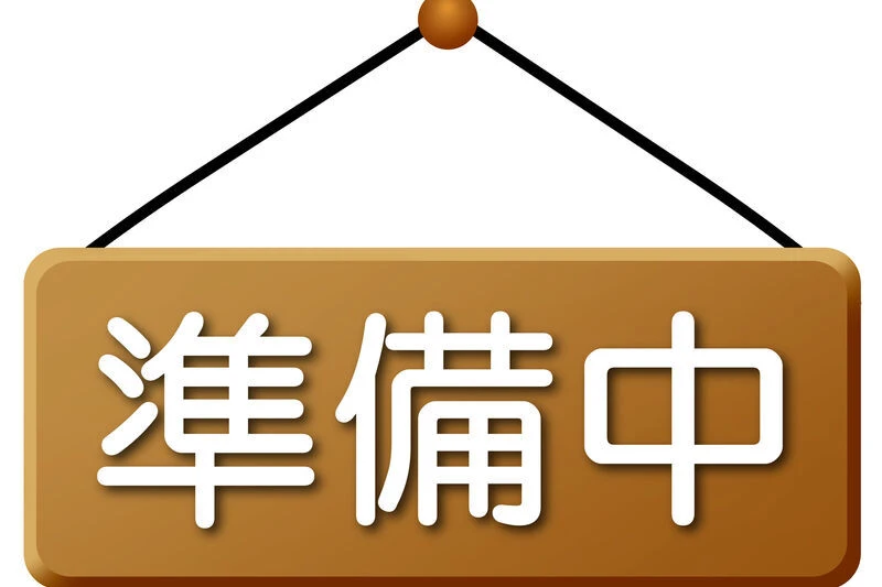 ダウンロード